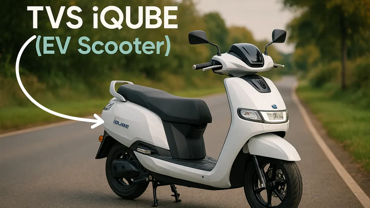 TVS iQube